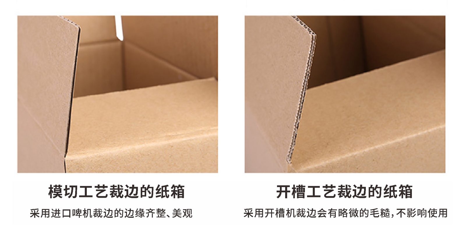 贴合与压线